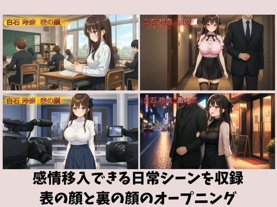 ロ〇巨乳パパ活JKアイドル数珠つなぎ脅迫 〜弱みを握って1人ずつグチョグチョに●す〜 サンプル2