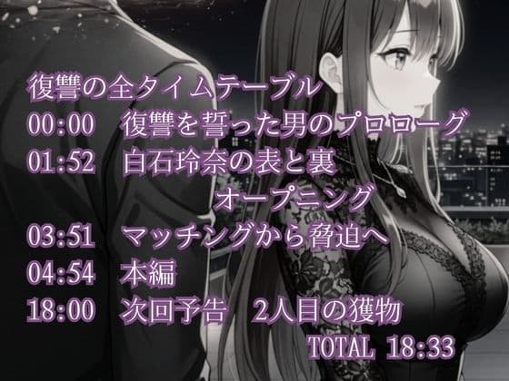 ロ〇巨乳パパ活JKアイドル数珠つなぎ脅迫 〜弱みを握って1人ずつグチョグチョに●す〜 サンプル8