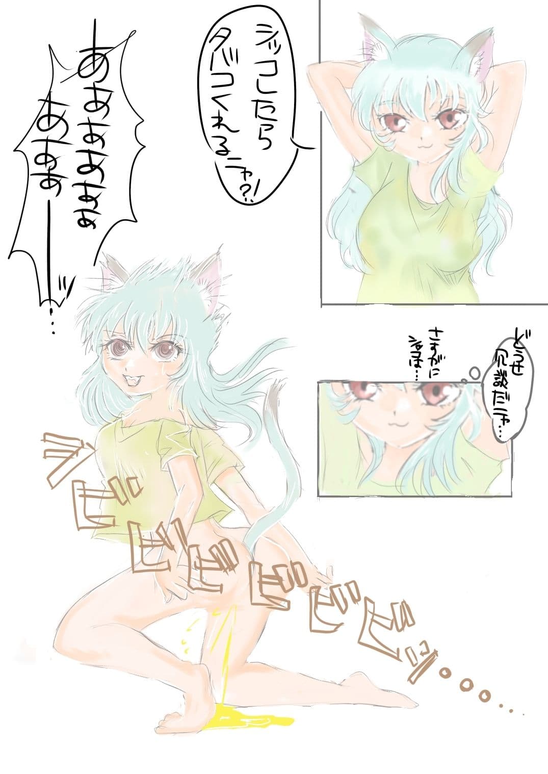 草タバコ。 サンプル1