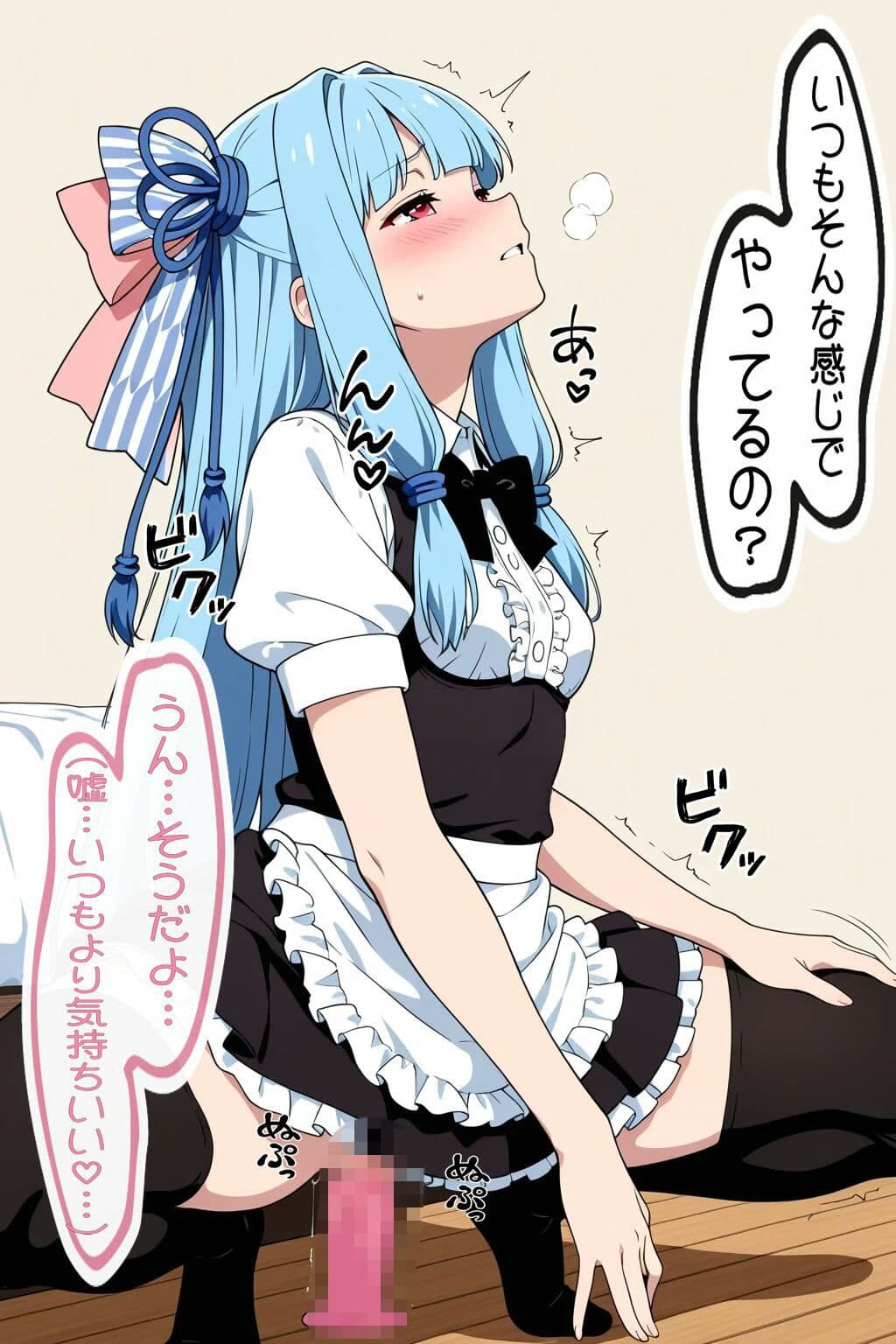 琴◯葵とイチャラブH3 サンプル2