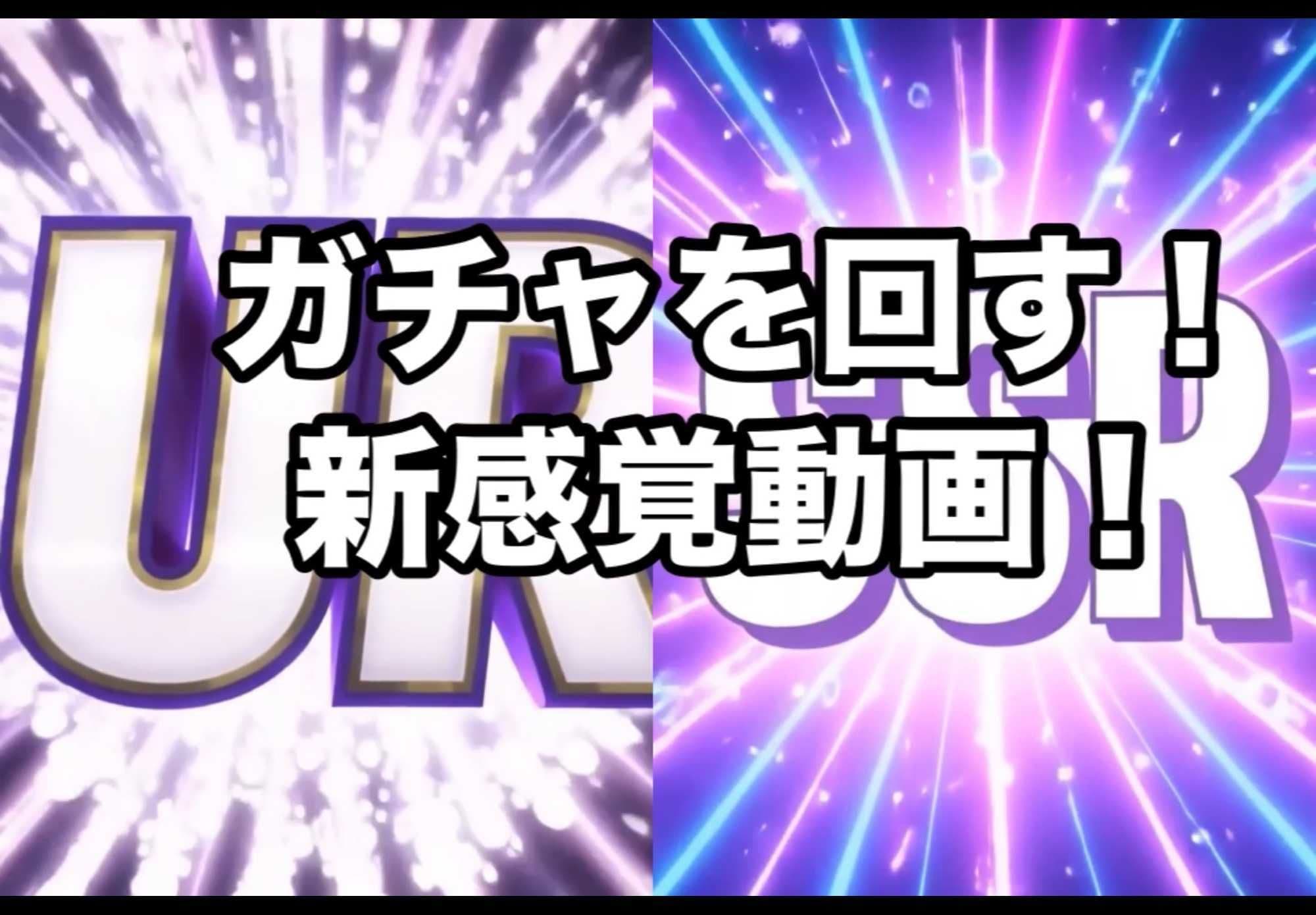 リアル素人ぶっかけガチャ！【制服編】 サンプル2