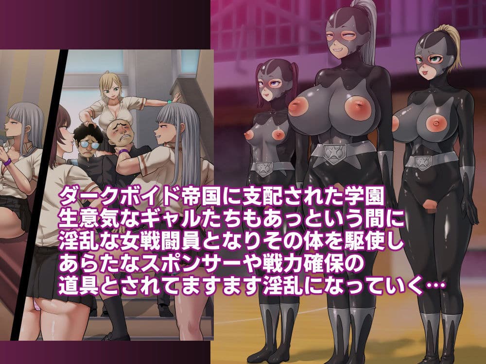 巨乳戦隊さんぎゃるかんジュエルズ  スピンオフCG集 サンプル2