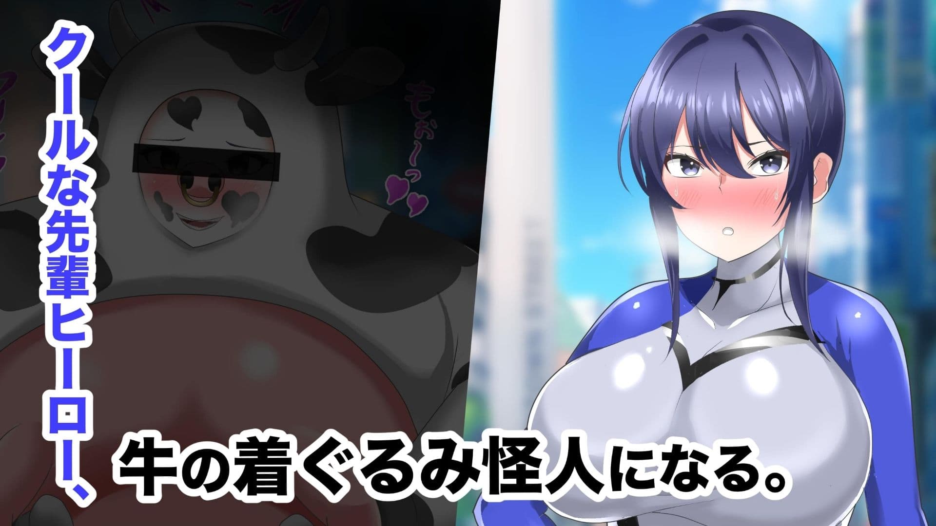 【オムニバスCG集】W戦隊ヒロイン 無様怪人化→敗北 サンプル4