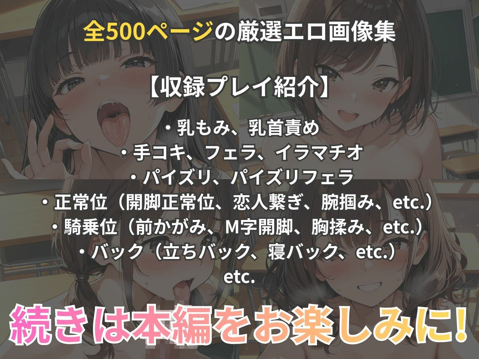女子校制服×巨乳美女  〜清楚の仮面を剥がされた羞恥と絶頂の記録〜 サンプル10