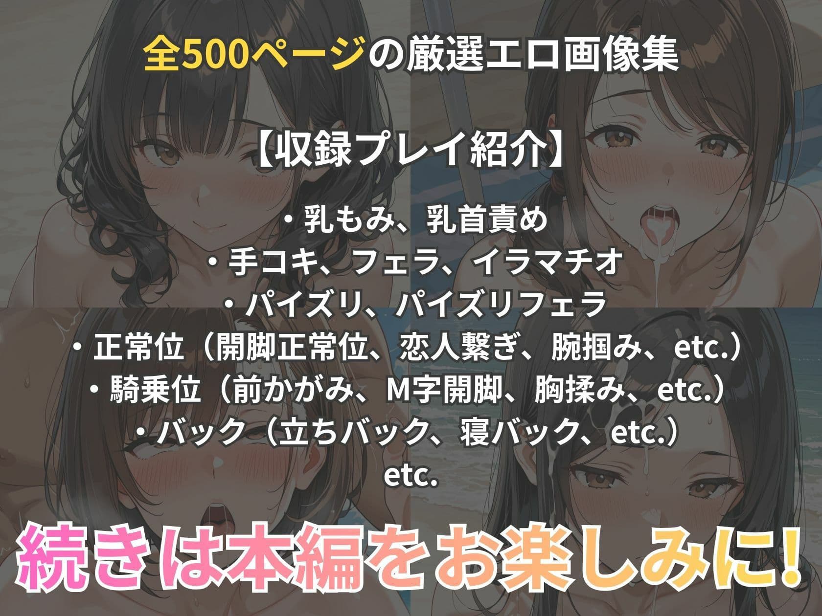 【爆乳熟女】ビキニがはち切れる真夏のビーチ性活 サンプル10