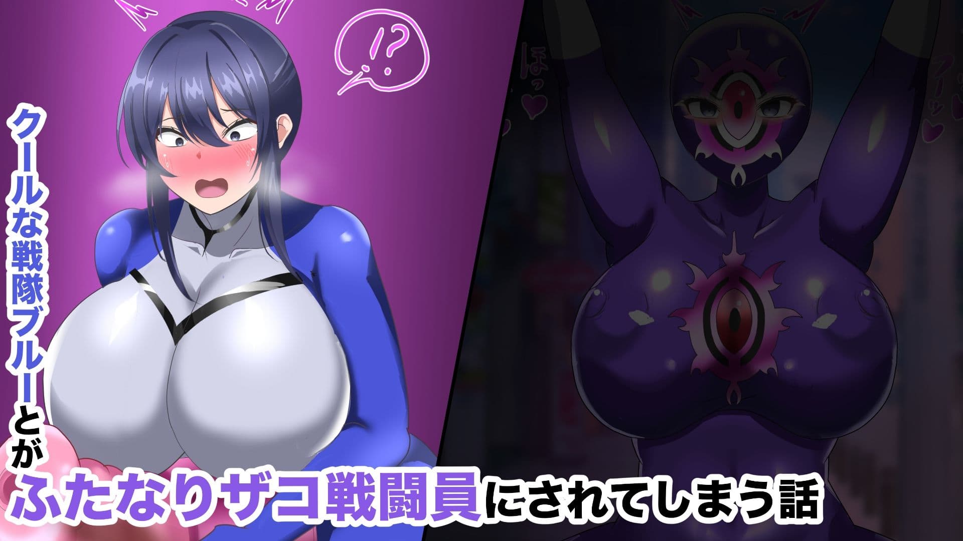 【オムニバスCG集】戦隊ヒロインズ 無様怪人化→敗北2 サンプル6