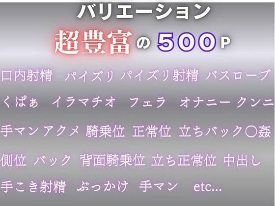 令嬢と老紳士の夜 〜恥じらいの豪邸奉仕〜 サンプル1