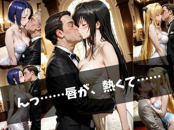 令嬢と老紳士の夜 〜恥じらいの豪邸奉仕〜 サンプル3