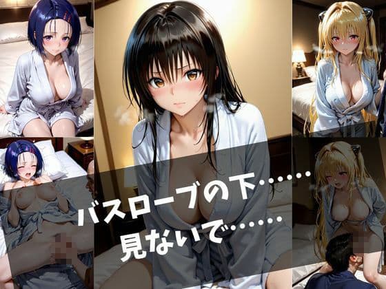 令嬢と老紳士の夜 〜恥じらいの豪邸奉仕〜 サンプル10