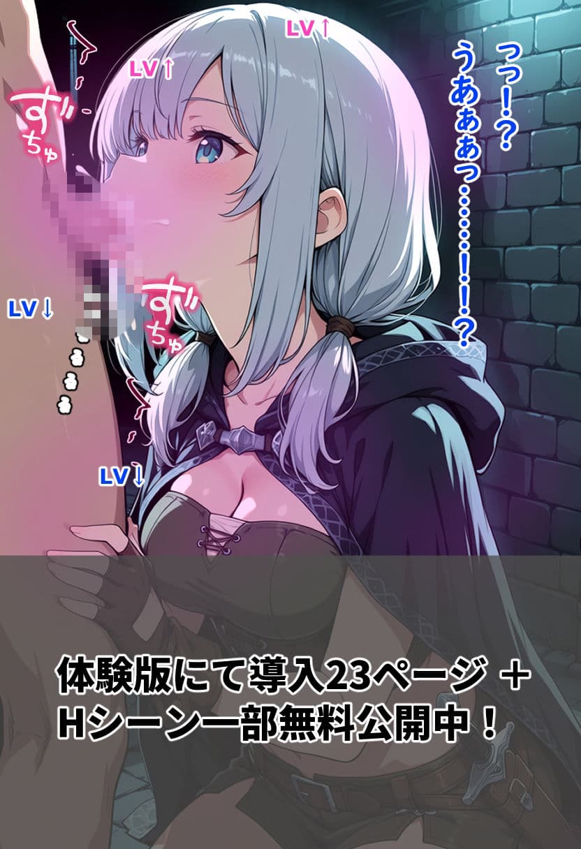 爆乳盗賊の色仕掛けレベルドレイン サンプル9