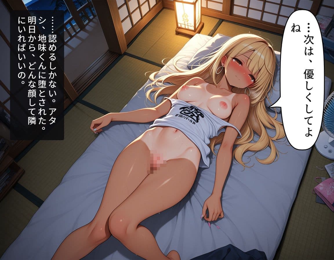 小悪魔ギャルまりんの海の家バイト〜巨根バレからはじまる、ふたりだけの夏〜 サンプル3