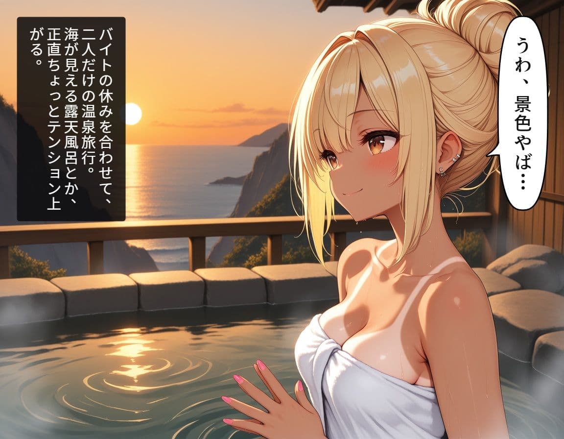小悪魔ギャルまりんの海の家バイト〜巨根バレからはじまる、ふたりだけの夏〜 サンプル7