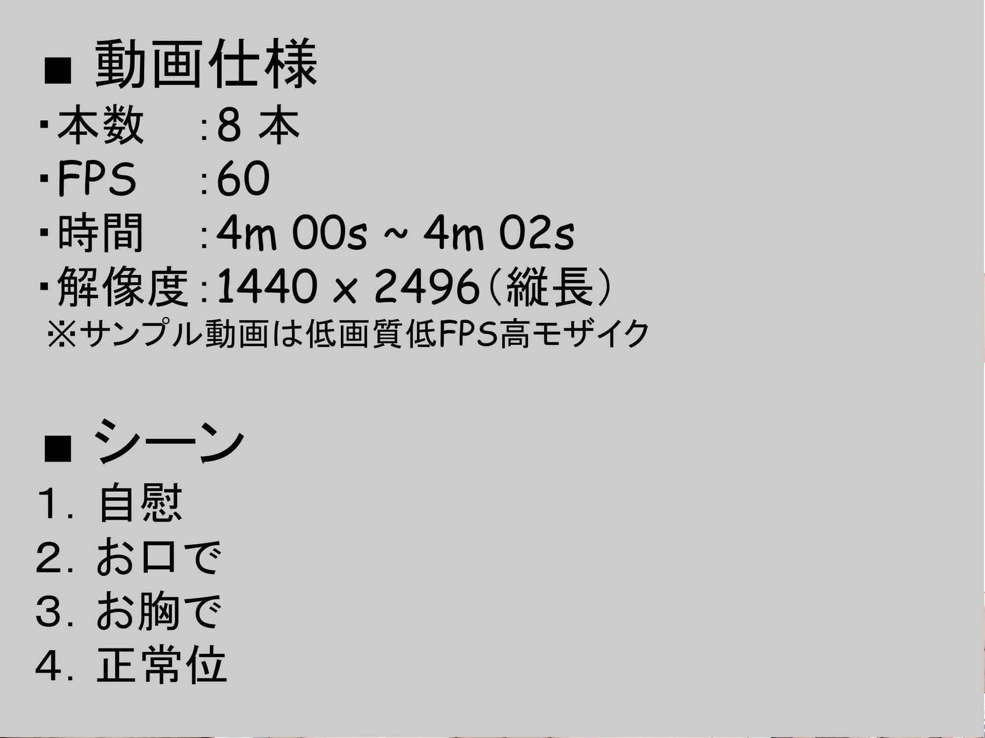 アダルトアイドルオーディション サンプル9