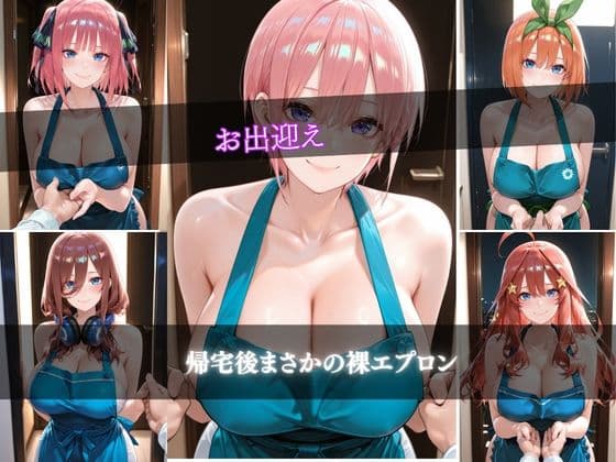 「エプロン姿の奥さんが… 〜濃厚中出しセックス〜」 サンプル2