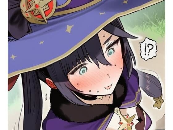 ヒルチャールと仲良くなる話の総集編1