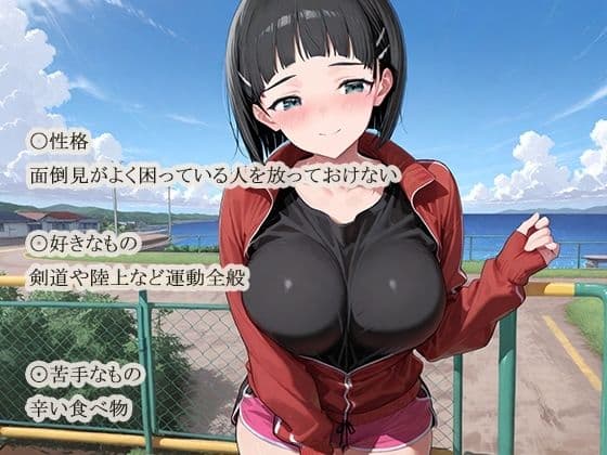 移民犯罪〜前日譚〜【セリフ付きバージョン】 サンプル1