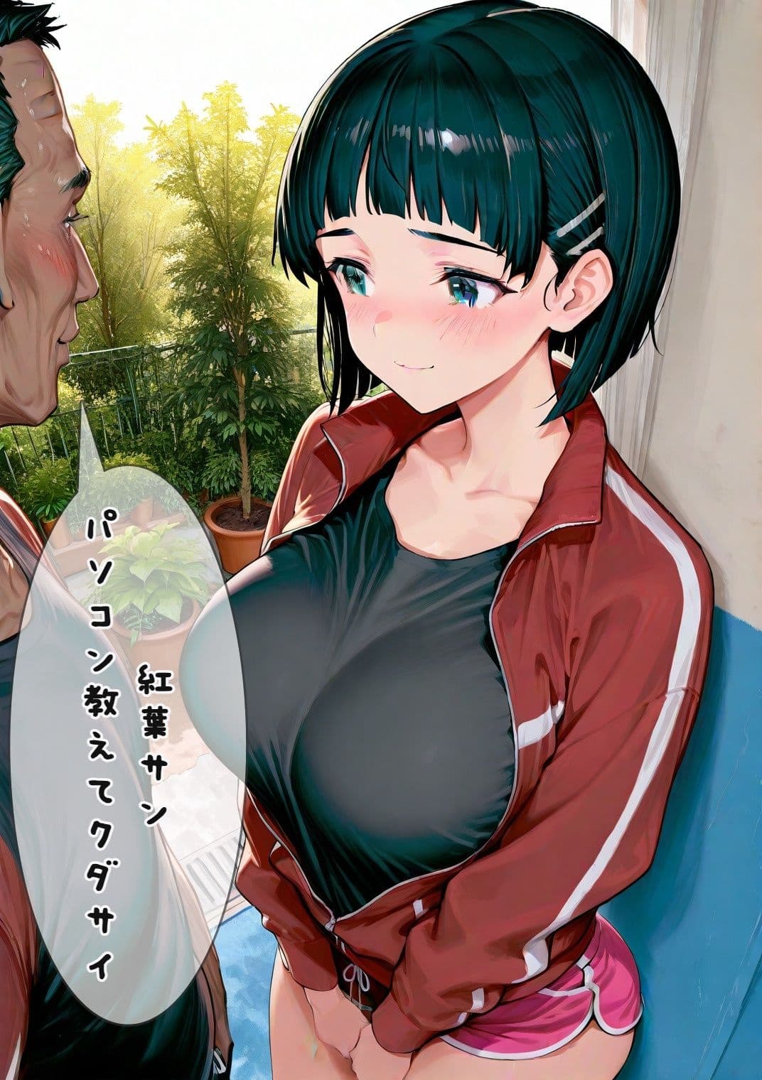 移民犯罪〜前日譚〜【セリフ付きバージョン】 サンプル4