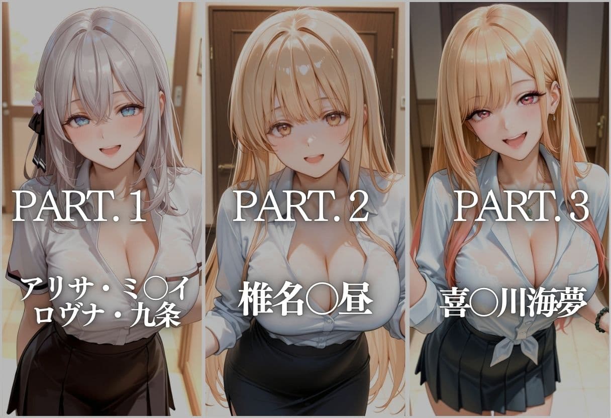 極上メンズエステ 〜禁断の裏オプで快楽堕ちする人気セラピストたち〜Vol.3 サンプル2