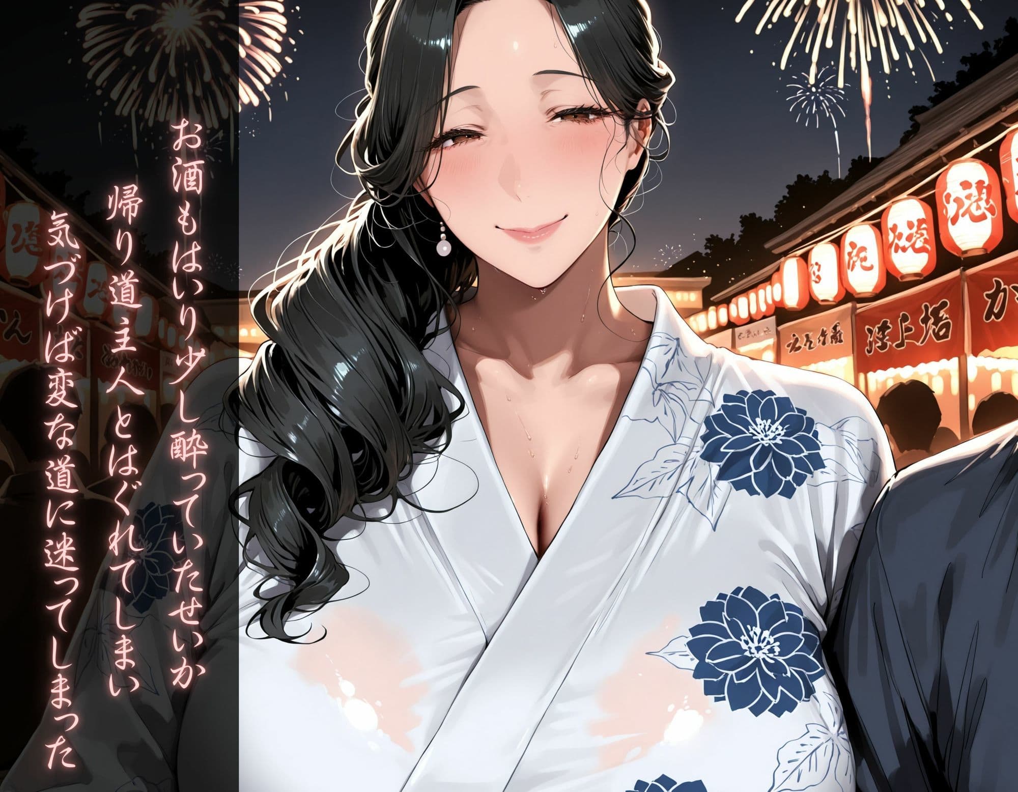 孕ませ〜私は妊娠しました〜熟女編 サンプル2