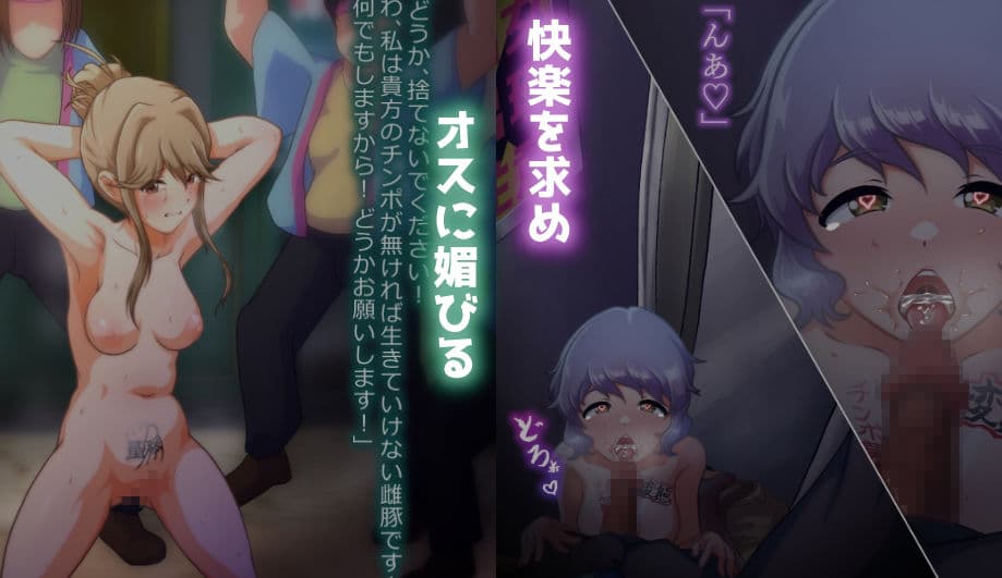 週刊アクトク！〜マゾメス暴かれ破滅するアイドル達〜 サンプル4
