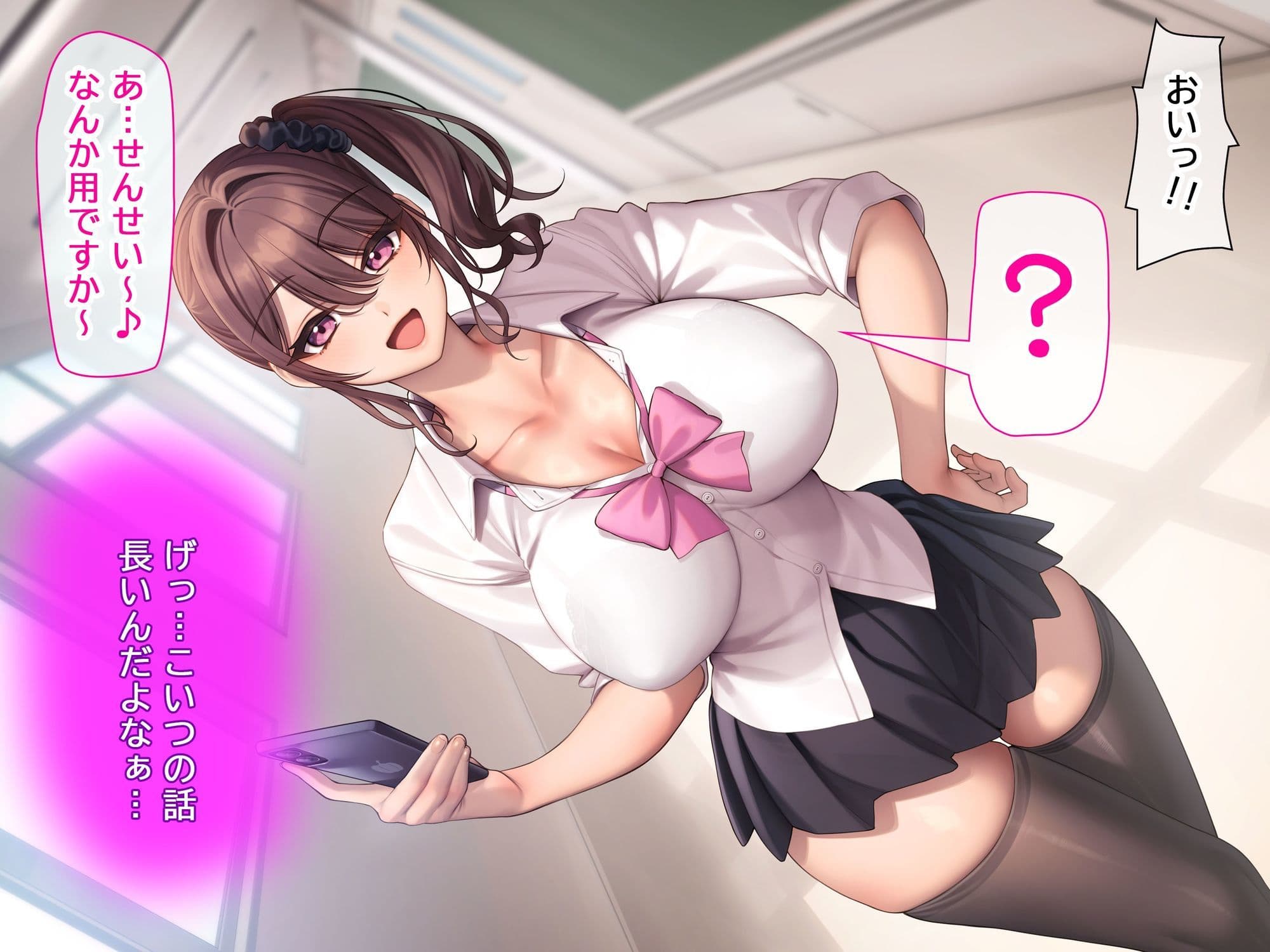 さいみんぐ サンプル2