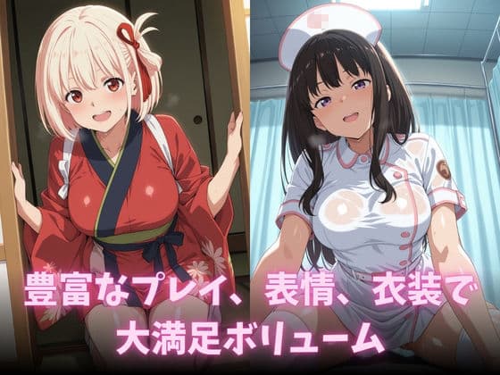 イチャラブコスえっち-リコ◯ス・リコイル篇 サンプル9