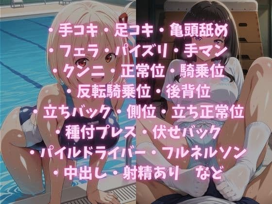 イチャラブコスえっち-リコ◯ス・リコイル篇 サンプル10