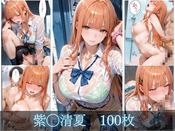 雨宿りvol.2 サンプル1