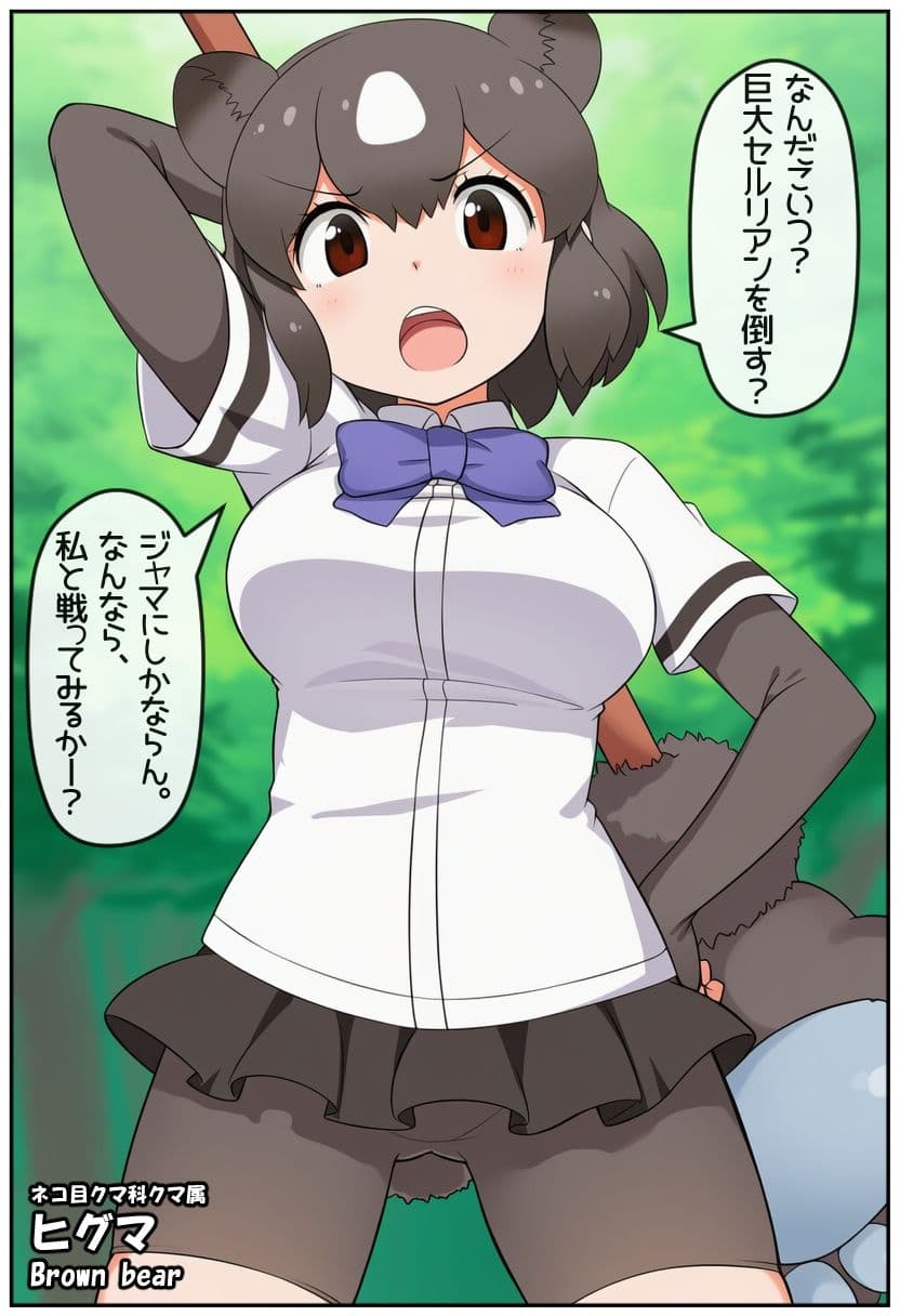 即堕ちフレンズ9 サンプル4
