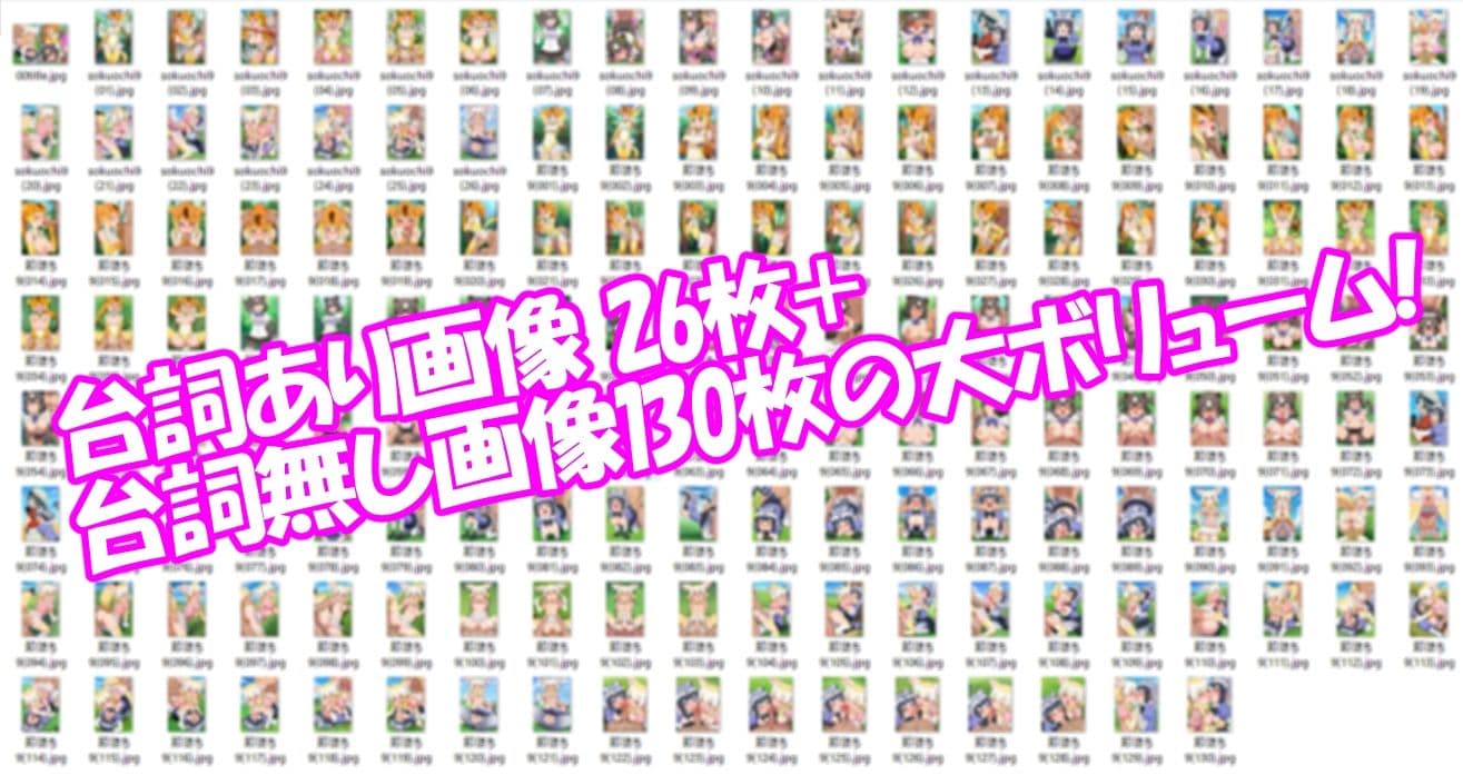 即堕ちフレンズ9 サンプル10