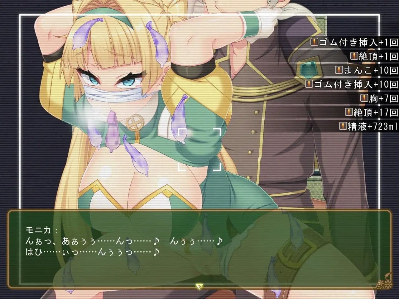 【動画版】寝取られ新妻モニカ_アルク編 サンプル1