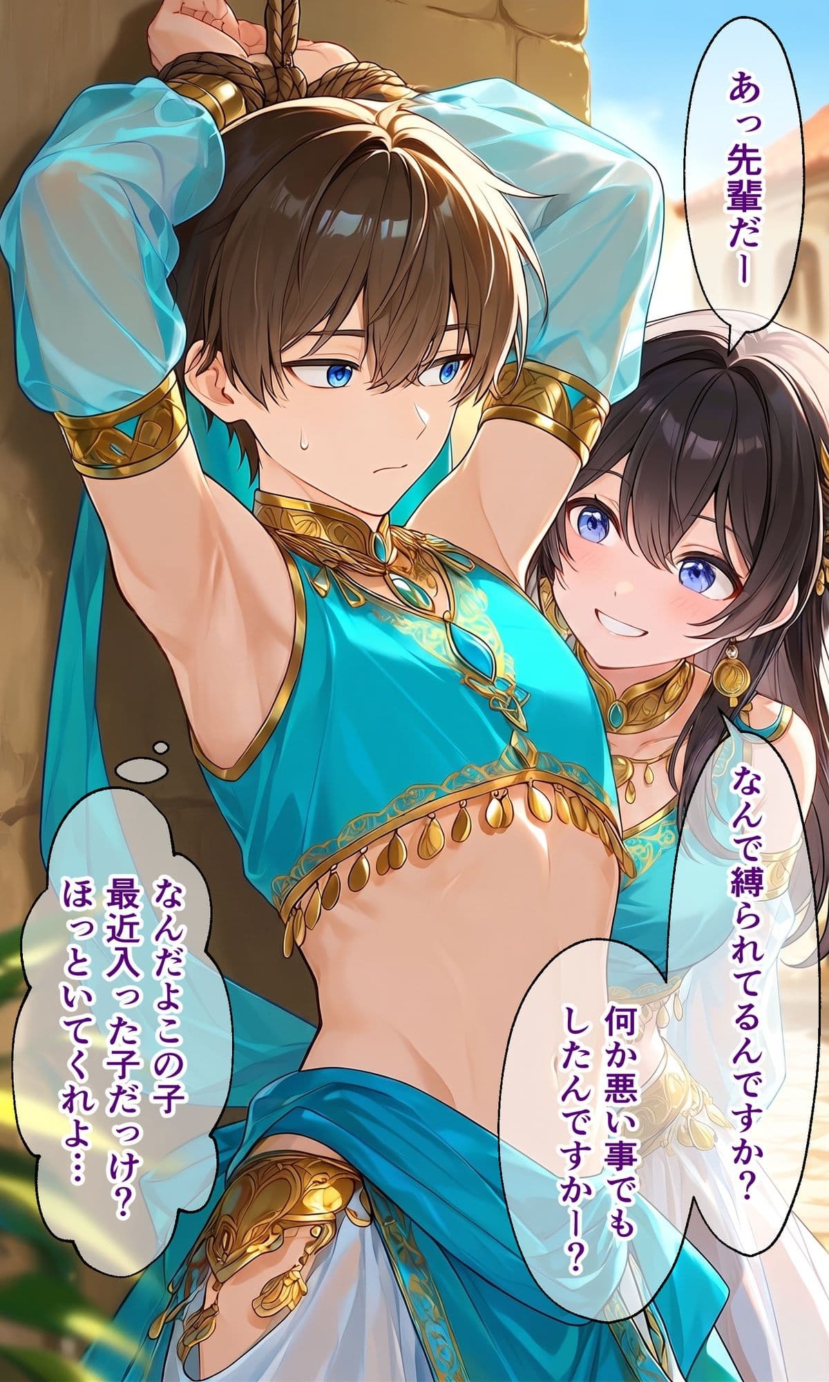 男子くすぐり詰め合わせ サンプル1