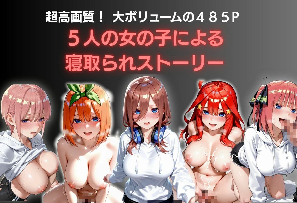 彼氏とセックス直後、知り合いに脅されて寝取られ サンプル7