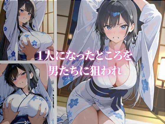 色気のある巨乳な着物美人が快楽堕ちVol.3 サンプル2