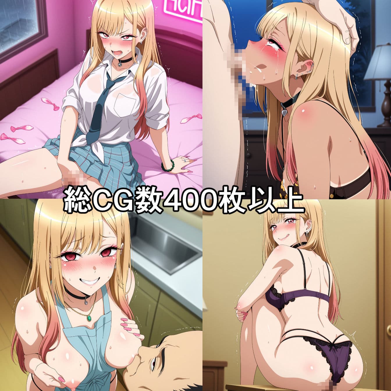 喜多川ま〇ん NTR CG集 サンプル1