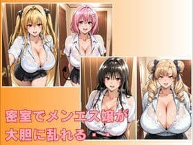 隣の個室から聞こえる甘い吐息。。。美人エステ嬢の裏オプで中出し三昧 サンプル8