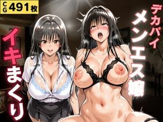 隣の個室から聞こえる甘い吐息。。。美人エステ嬢の裏オプで中出し三昧