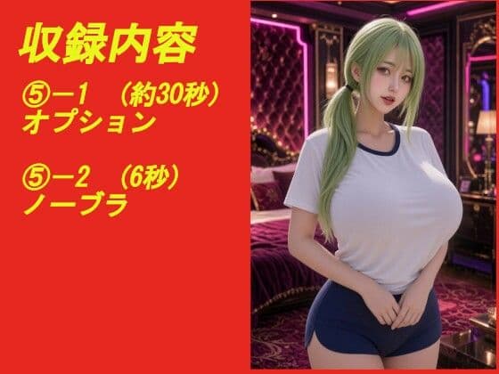 煩悩の引き出し AI動画集REAL6 ―爆乳体操着― サンプル5