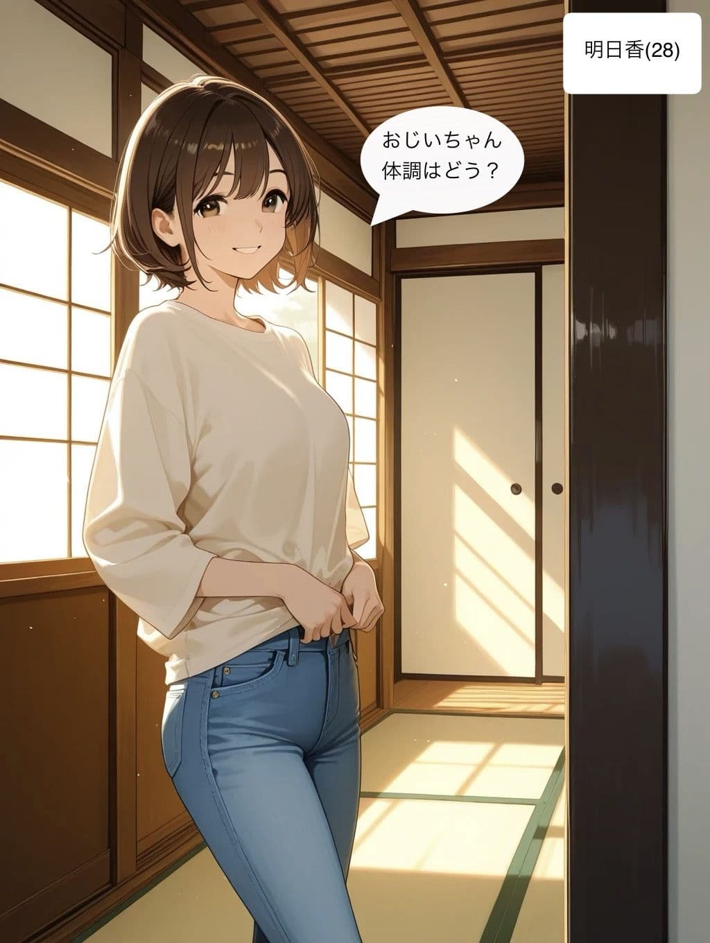 快感！ホームヘルパー サンプル1
