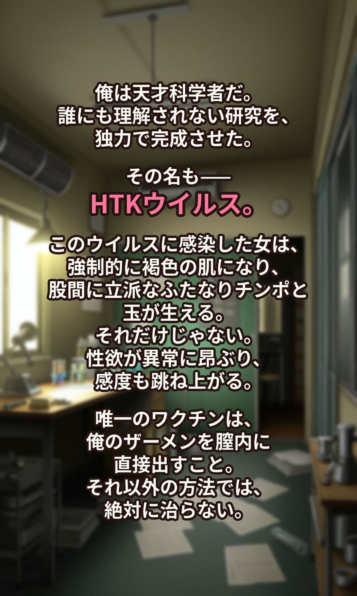 五等分の○嫁  HTKウイルス  ふたなり褐色二乃  〜アナル堕ち〜 サンプル2