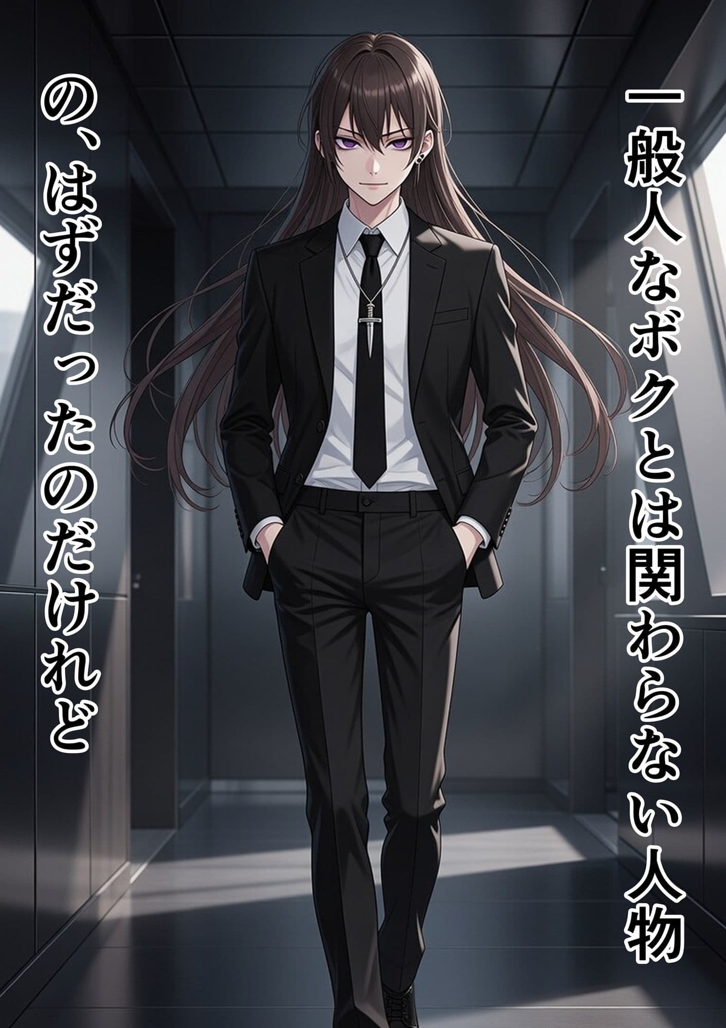 嫁な不良少年の記録 2 サンプル1