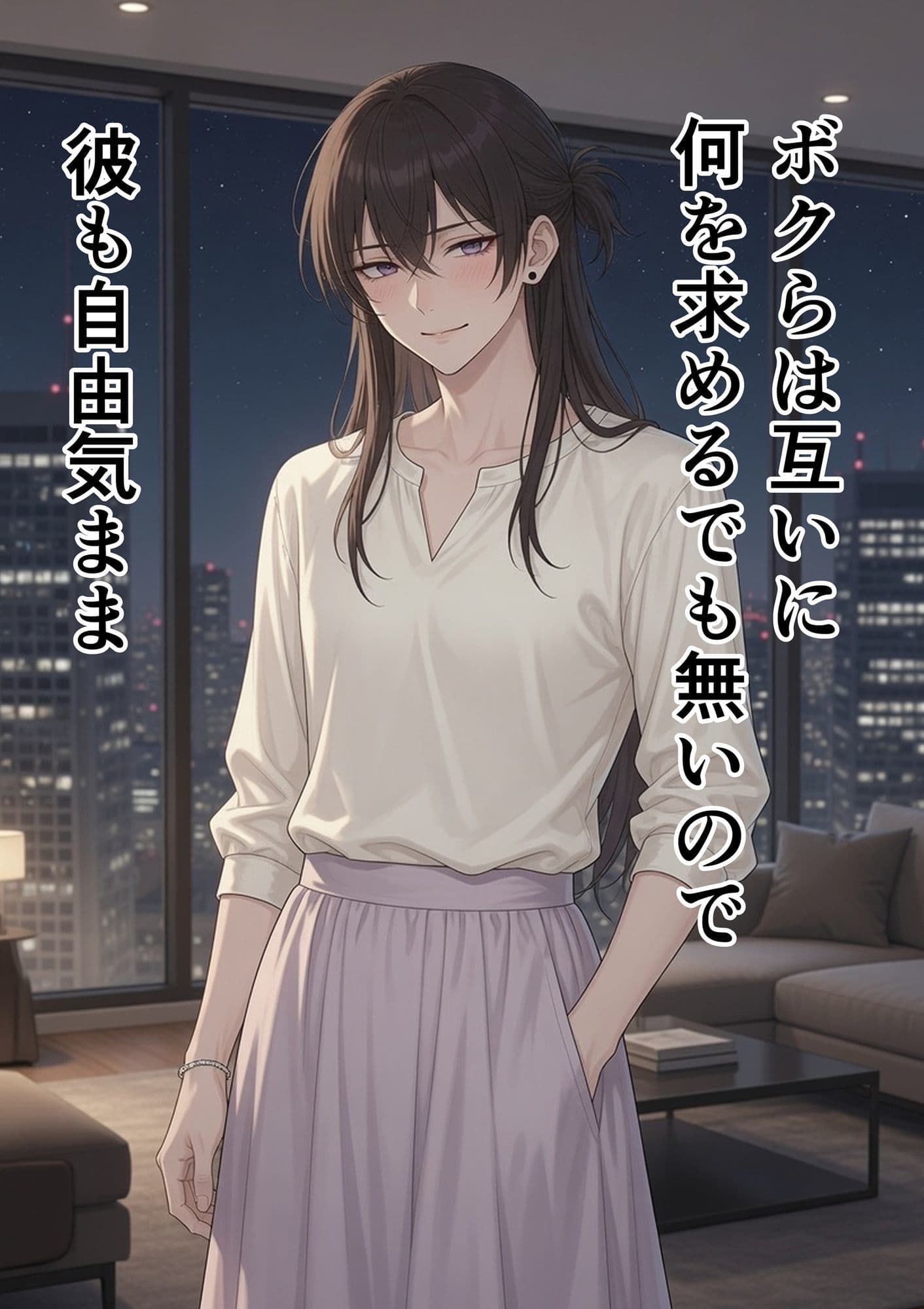 嫁な不良少年の記録 2 サンプル3