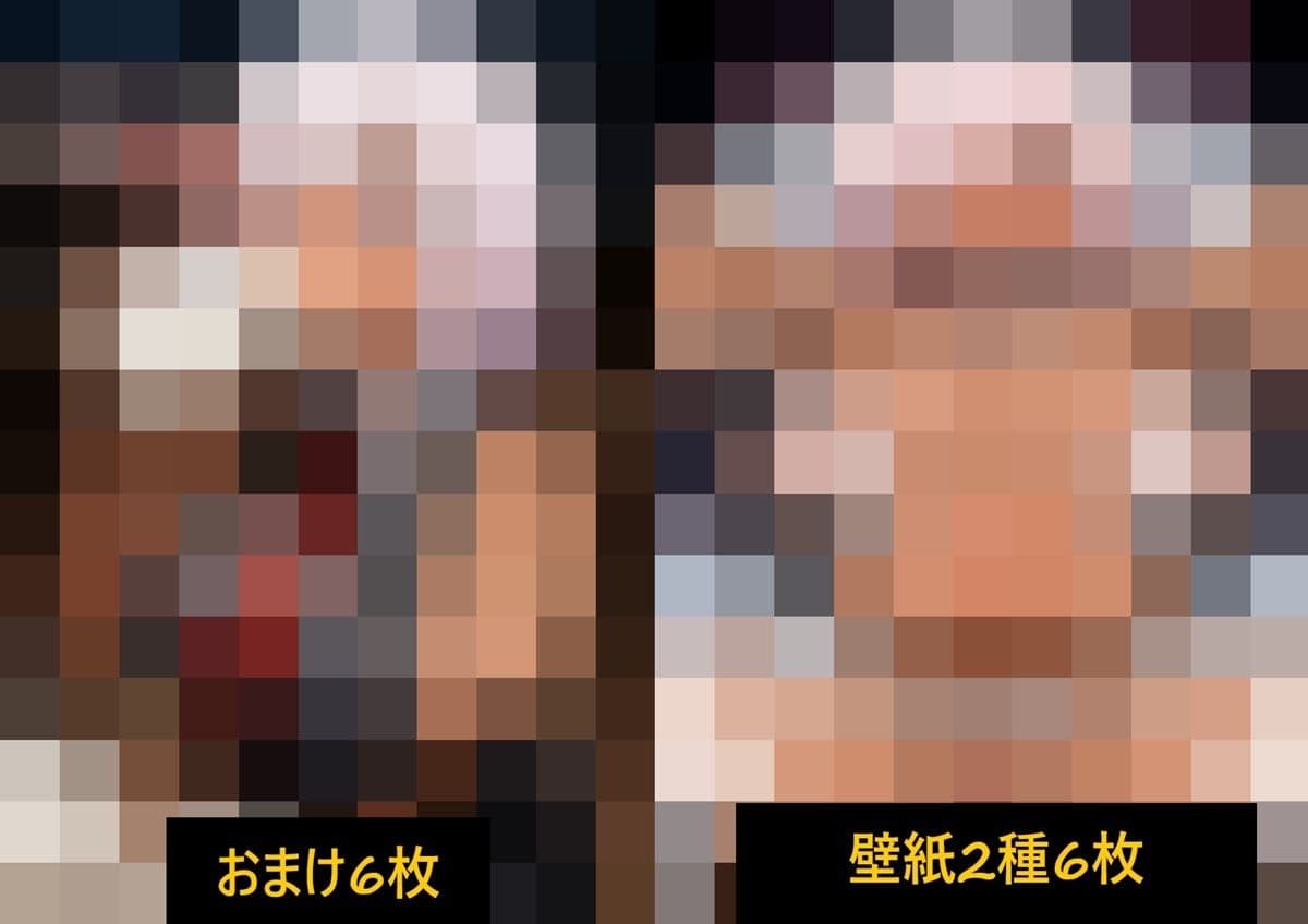 【30日期間限定特典付】愛するあなたに…私はおチンポ様専属になっちゃいました（はーと）  マ〇ュ・キリ〇ライ〇編 サンプル4