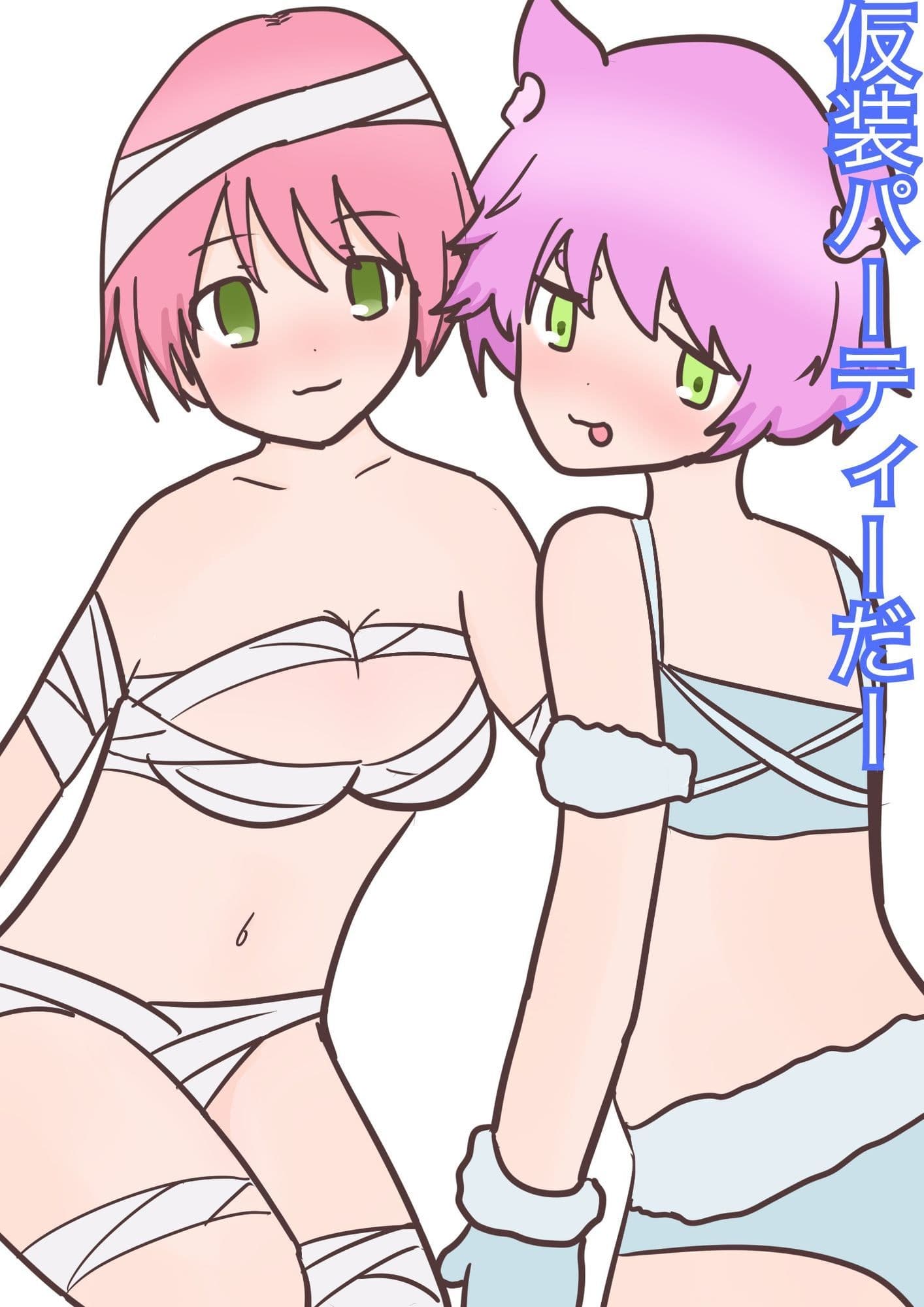 かまと杏奈のえっちな日常CG1 サンプル1