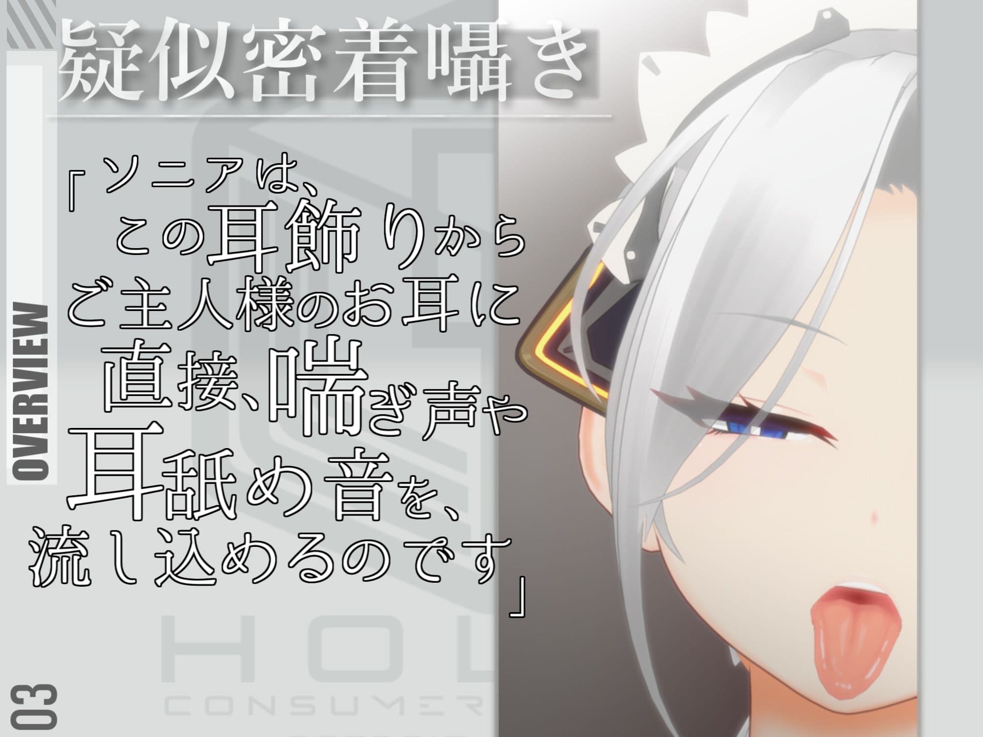 【3Dアニメ/ASMR】事務的マゾ手コキ メイド型セクサロイドの手加減なし強●ザーメン搾り サンプル4