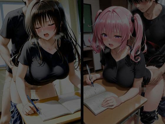 幼馴染に犯●れました〜T●LOVEる編 サンプル4