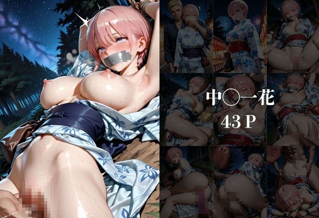 花火が上がる中、金髪不良にクロロホルムで意識を奪われ浴衣を乱され快楽に堕ちる彼女 サンプル8