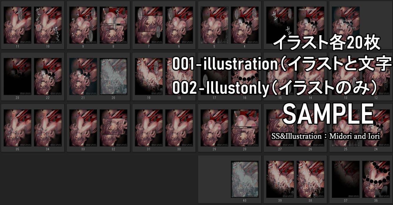 【アークナイツ】パゼオンカ  柔らかな報復 サンプル4