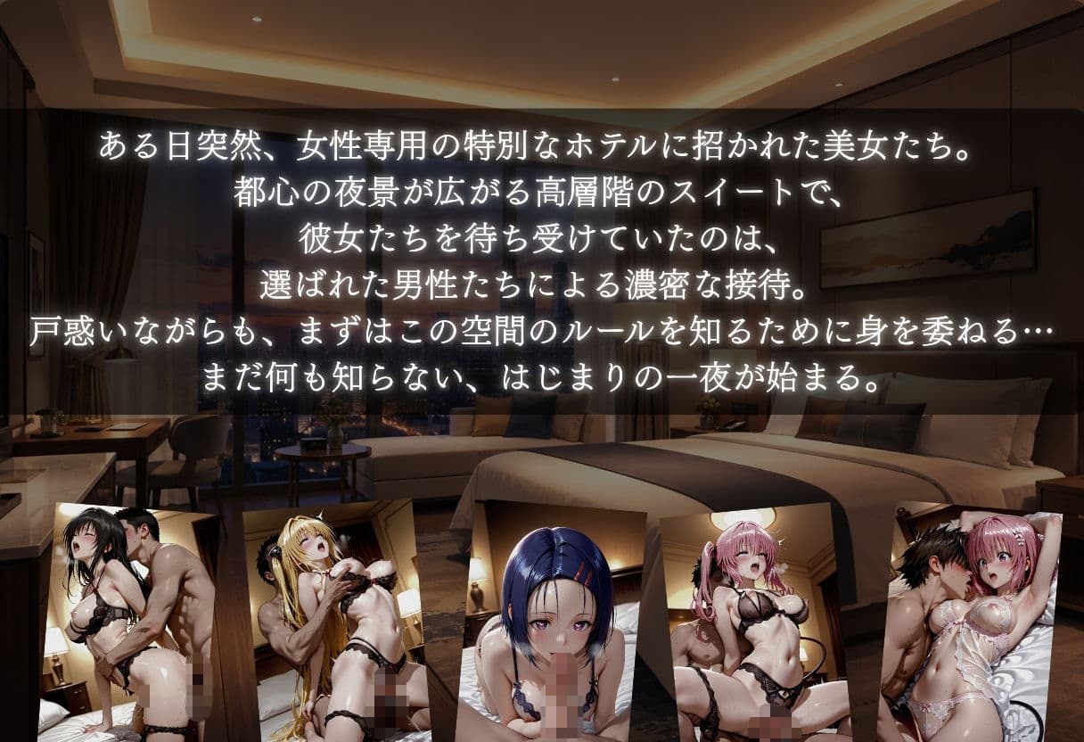 お忍び風俗艶めく美女 サンプル1
