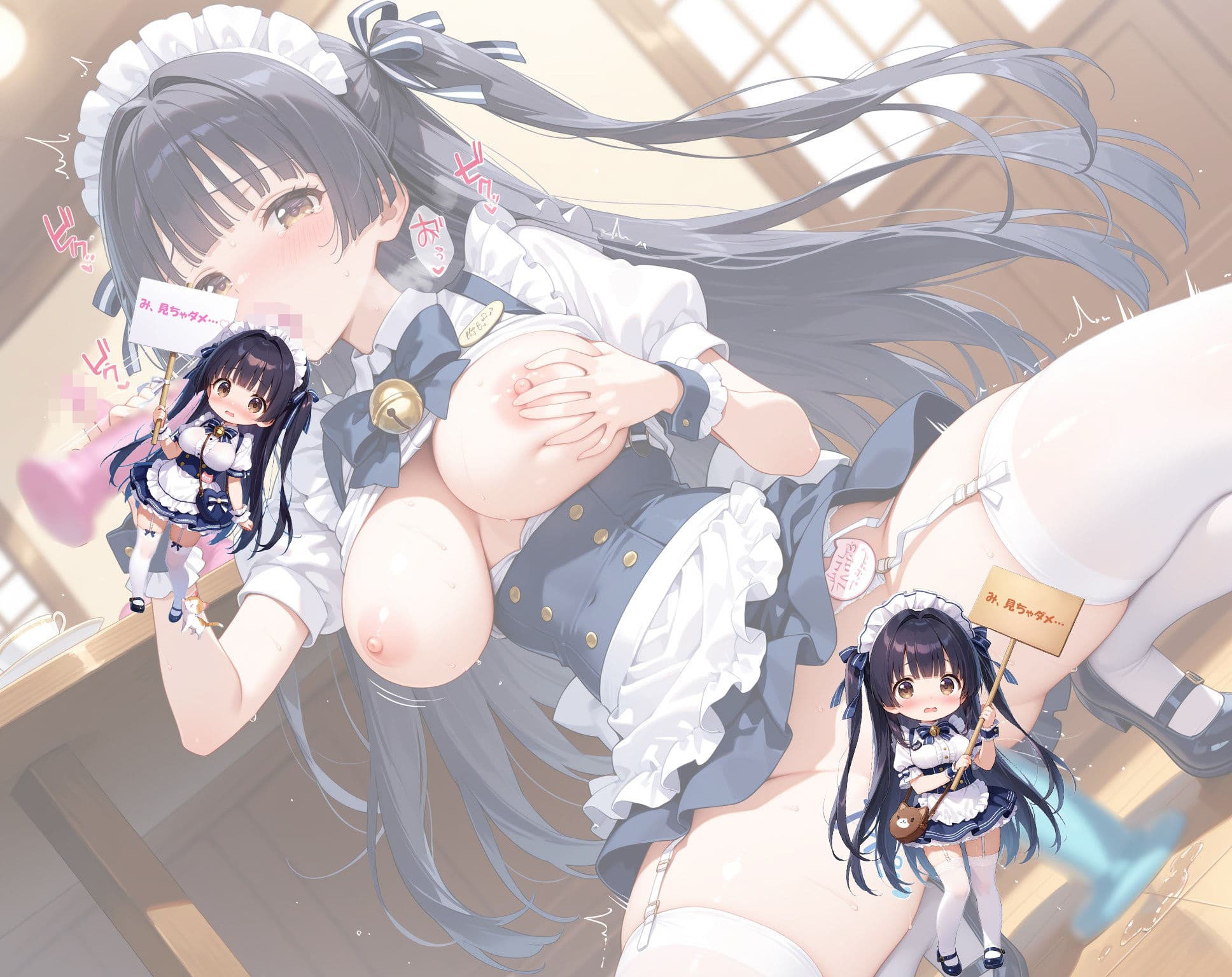 放課後のアルバイトはケーキよりも○○○が大好きなんです サンプル7